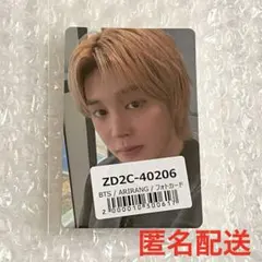 BTS アルバム アリラン ユニバ 購入特典 ランダム トレカ ジミン ②