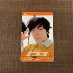 SUPER JUNIOR D&E 2026 JAPAN トレカ ドンヘ - メルカリ