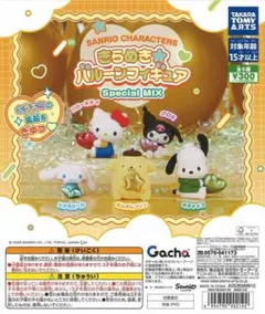 サンリオキャラクターズきらめき☆バルーンフィギュアSpecial MIX 全5種
