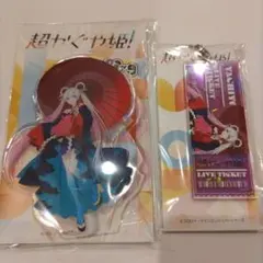 Item thumbnail for item 3d9e74f8-4b56-4a69-bbf6-32b007dfb51b