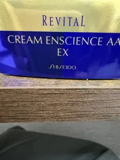 資生堂スキンクリエイター エイジアスコンセントレートクリーム AA