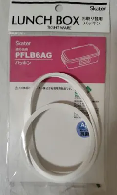 Skater ランチボックス用パッキン PFLB6AG ホワイト