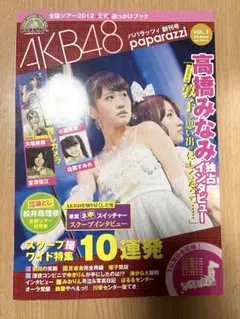 Item thumbnail for item 56b50a01-a2d6-4733-a3a7-6a2f280a2236