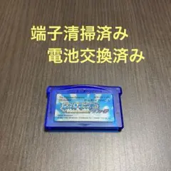 ポケットモンスター サファイア
