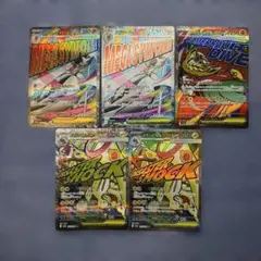 ポケモンカード メガドリームex ma 3種 - メルカリ