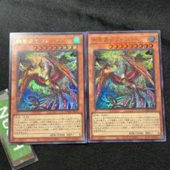 etc様 リクエスト 2点 まとめ商品