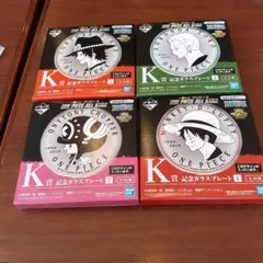 ワンピース　グラスプレート4点