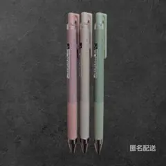 PILOT ジュースアップ 0.4 くすみカラー 3本セット ボールペン 限定のサムネイル