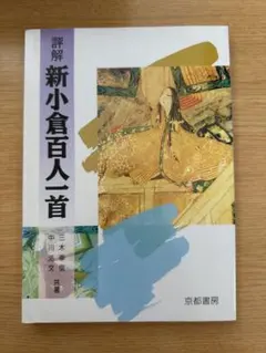 Item thumbnail for item 4b3a4f36-7794-4885-823e-e05a3c996d80