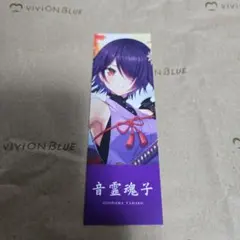 あおぎり高校 萌実 特典しおり 京都IP書店 - メルカリ