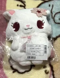 ジュエルペット ポシェット ぬいぐるみショルダーバッグ