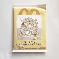 すみっコぐらし　ひらいてかわいいとびだすおにわ　マクドナルド　マック