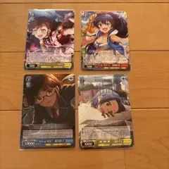 2026年最新】ヴァイス 佳き日を貴方と 相原雪乃の人気アイテム - メルカリ