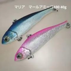マリア　マールアミーゴ100 40g 2個セットのサムネイル