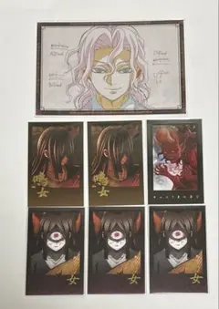 鬼滅の刃 ufotable DINING お楽しみくじ おすそ分けポスカ 無惨他