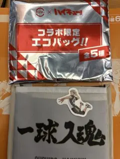 ハイキュー!! コラボエコバッグ 梟谷