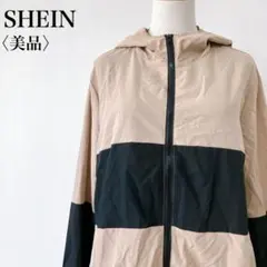 【美品】　シーイン　バイカラージップアップフーデッドパーカーベージュブラック
