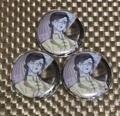 Item thumbnail for item dd4596a4-f835-4c2a-92b7-0b5b21c78442