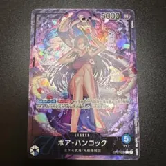 ボア・ハンコック L リーダーパラレル(リーパラ) OP07-038