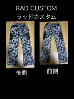 RAD CUSTOM ラッドカスタム160cm 裏起毛パンツ　迷彩柄グレー　美品