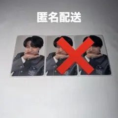 日プ 新世界 濱田 永遠 制服 トレカ ③