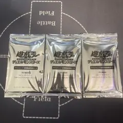 【未開封】　遊戯王　Vジャンプ　定期購読特典カード　3セット