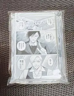 ジャンケットバンク メディコス 名場面アクリルブロック 村雨&獅子神
