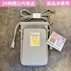 ポケモン 巾着スマートポーチ ピカチュウ　ポケットモンスター　バッグ　鞄