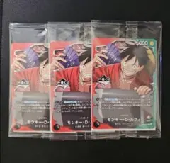 【新品未開封品】 ワンピースカードゲーム 一番くじ 購入特典 プロモ ルフィ