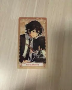 あんスタ 朔間零 童夢クリアカード あんさんぶるスターズ - メルカリ
