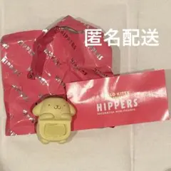 サンリオ　ヒッパーズ　 HIPPERS ポムポムプリン