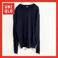 【美品】UNIQLO ウォッシャブルコットンメリノクルーネックセーター　ネイビー