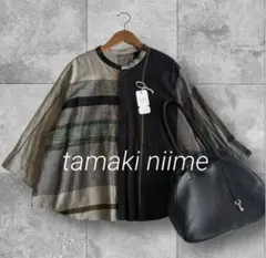 2026年最新】タマキニイメ tamaki niime フラットの人気アイテム 