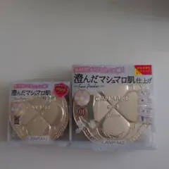 桜田さき様 リクエスト 2点 まとめ商品
