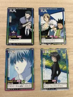 ハンターハンター カードダスハイパーバトル シャルナークなど幻影旅団4枚セット