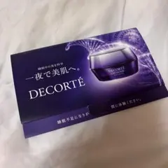 DECORTÉ リポソーム ナイトクリーム 5包入り