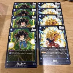 ドラゴンボールカード 人造人間17号と孫悟空