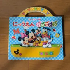 Item thumbnail for item 6d596aa9-a2ca-4a2d-bc23-e0309e81e963