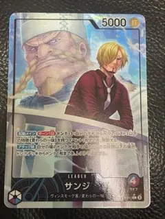 サンジ　リーダーパラレル