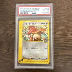 2026年最新】水の都 psa10の人気アイテム - メルカリ