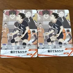 おまとめ買い⚪︎ バボカ　ハイキュー　西谷夕二枚