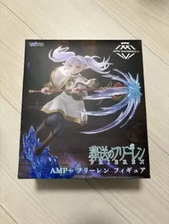 葬送のフリーレン AMP+ フリーレン フィギュア