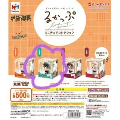 呪術廻戦 伏黒恵 未使用ミニフィギュア るかっぷミニチュアコレクション