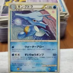 ポケモンカード キングドラ 一枚ミラー 1ED L2 014/080 - メルカリ