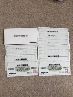 Right-on 株主ご優待券 15枚セット