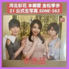 渚あいり 倉木華 DVD特典 生写真 / グラビアアイドル チェキ セクシー