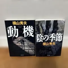 2026年最新】冴えない高瀬の仕事集の人気アイテム - メルカリ