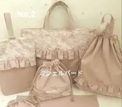 入園入学セット　リバティ、ミシェルバード　売り切れ