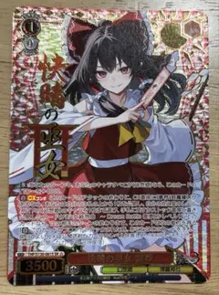 ヴァイスシュヴァルツ 東方Project 快晴の巫女 霊夢 SR 星3 1枚
