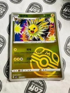 なすびー様 リクエスト 3点 まとめ商品